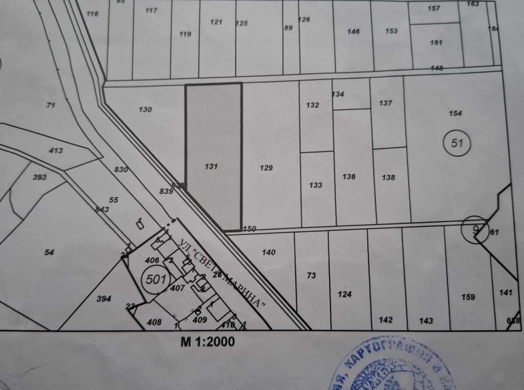 Парцел в Пловдив, Кючук Париж - 2703 кв.м за 5 €/кв.м - Снимка #1