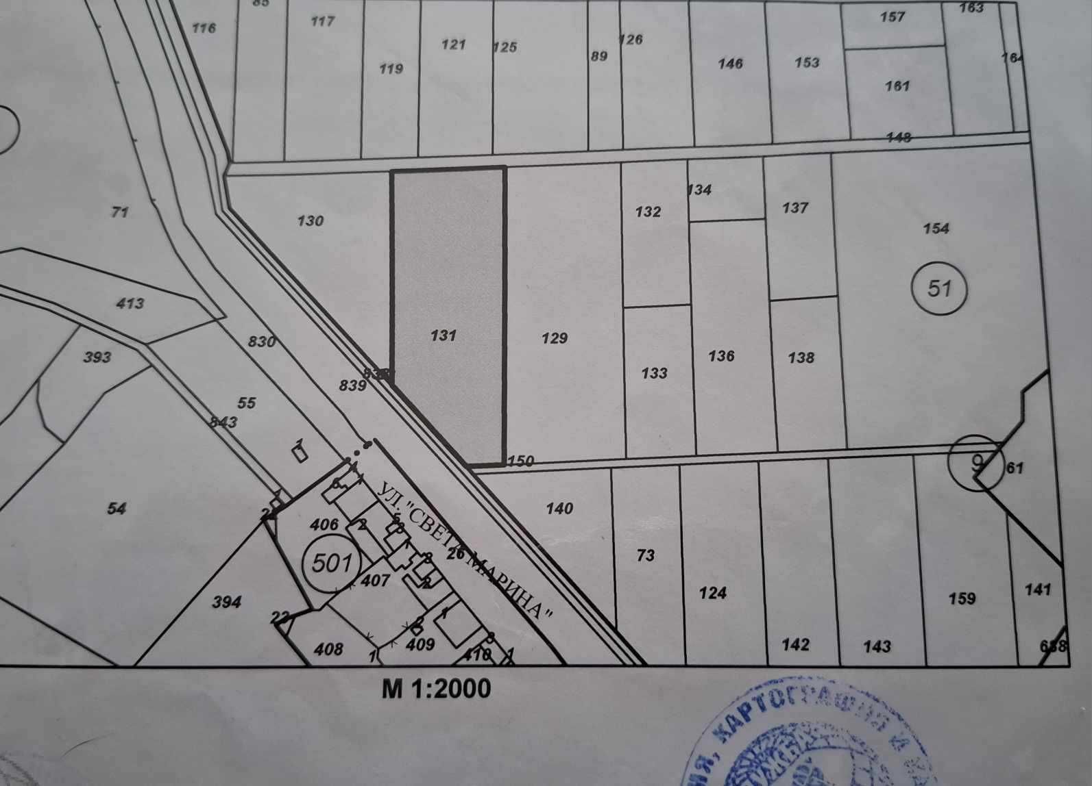 Парцел в Пловдив, Кючук Париж - 2703 кв.м за 5 €/кв.м - Снимка #1