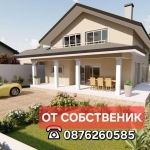 Къща в с. Рогош, Област Пловдив - 234 кв.м за 534 €/кв.м - Снимка #1