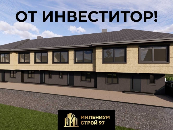 Къща в Пловдив, Остромила - 153 кв.м за 733 €/кв.м - Снимка #1