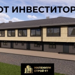 Къща в Пловдив, Остромила - 153 кв.м за 733 €/кв.м - Снимка #1