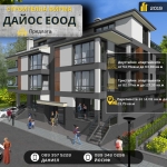 Тристаен апартамент в Раковски - 82 кв.м за 510 €/кв.м - Снимка #1