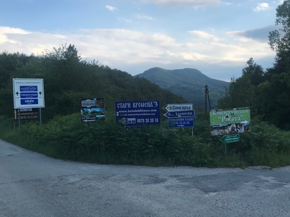 Парцел в с. Мостово, Област Пловдив - 1600 кв.м за 10 €/кв.м - Снимка #1