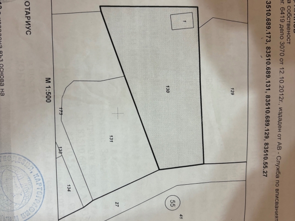 Парцел в Шумен, Тракия - 765 кв.м за 57 €/кв.м - Снимка #1