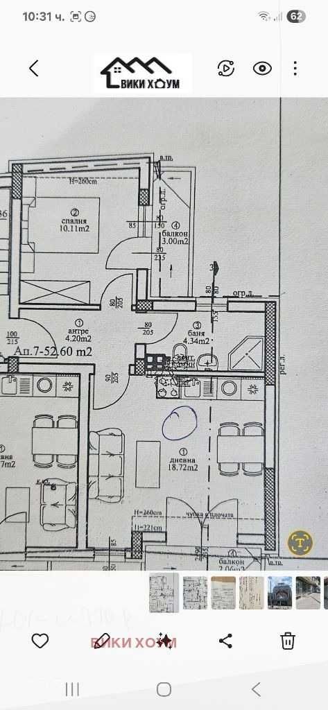 Двустаен апартамент в Варна, Център - 72 кв.м за 956 €/кв.м - Снимка #1