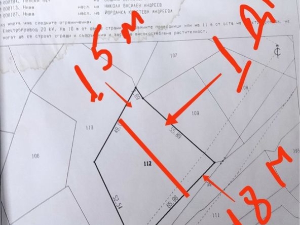 Парцел в Пазарджик, Промишлена зона - 1000 кв.м за 18 €/кв.м - Снимка #1