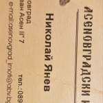 Двустаен апартамент в Асеновград - 68 кв.м за 638 €/кв.м - Снимка #1