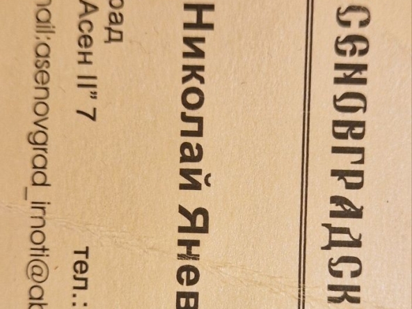 Двустаен апартамент в Асеновград - 68 кв.м за 638 €/кв.м - Снимка #1