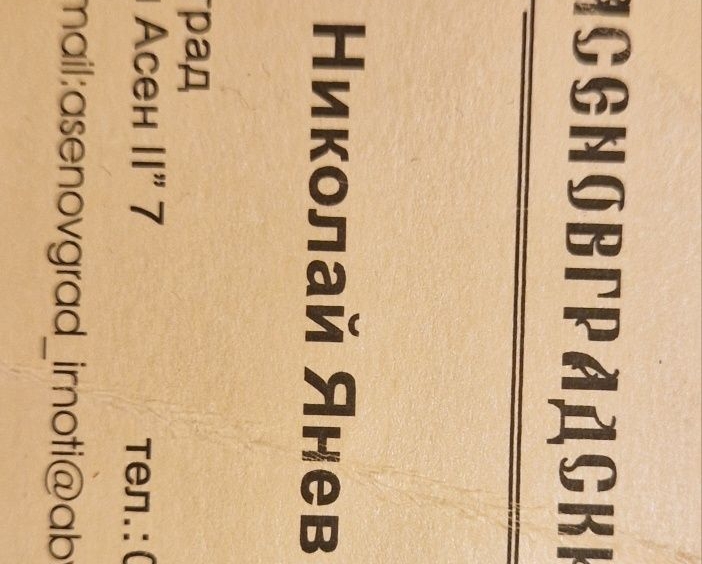 Двустаен апартамент в Асеновград - 68 кв.м за 638 €/кв.м - Снимка #1