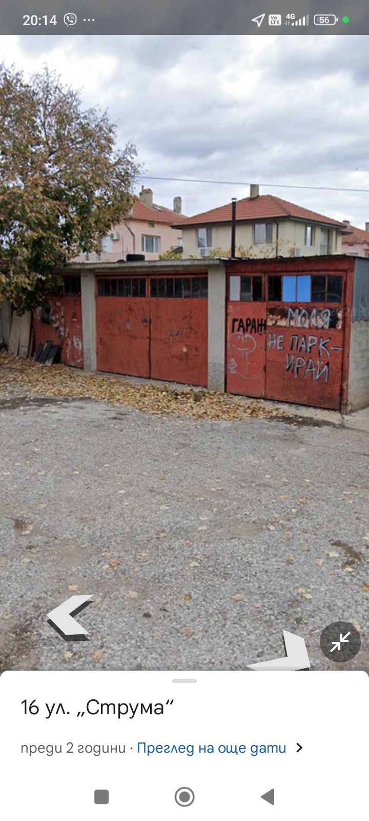 Гараж / Паркомясто в Каварна - 80 кв.м за 319 €/кв.м - Снимка #1