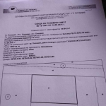 Земеделски имот в Пловдив, Индустриална зона - Север -  кв.м за 11050 €/дка - Снимка #1