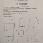 Парцел в Севлиево - 1000 кв.м за 9 €/кв.м - Снимка #1