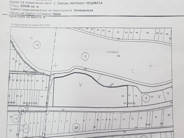 Земеделски имот в с. Поповица, Област Пловдив -  кв.м за 1 €/дка - Снимка #1