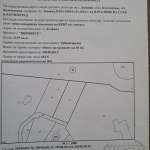 Парцел в с. Делвино, Област Благоевград - 1219 кв.м за 28 €/кв.м - Снимка #1