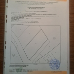 Парцел в Благоевград, Запад - 960 кв.м за 31 €/кв.м - Снимка #1