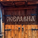 Етаж от къща в с. Жеравна, Област Сливен - 86 кв.м за 356 €/кв.м - Снимка #1