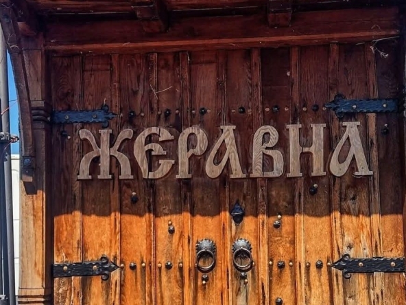 Етаж от къща в с. Жеравна, Област Сливен - 86 кв.м за 356 €/кв.м - Снимка #1