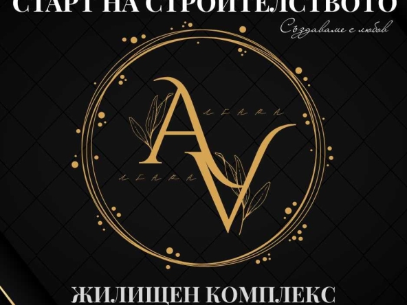 Тристаен апартамент в Търговище, Запад 2 - 83 кв.м за 486 €/кв.м - Снимка #1