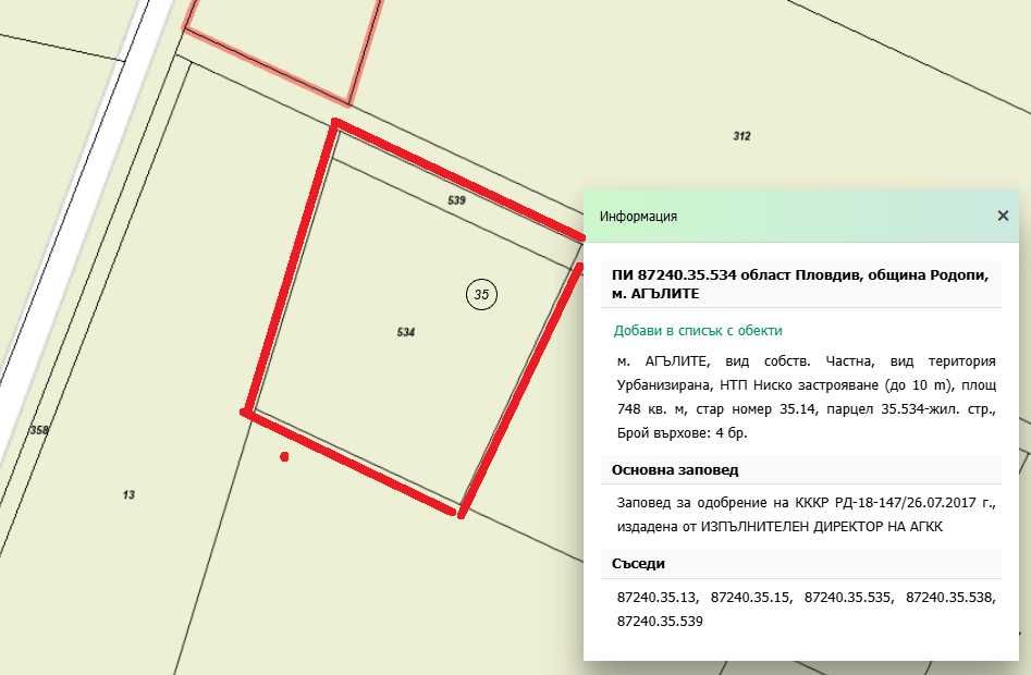 Парцел в с. Ягодово, Област Пловдив - 835 кв.м за 55 €/кв.м - Снимка #1