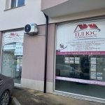 Дава се под наем Офис в к.к. Слънчев бряг - 45 кв.м за 7979.46 € - Снимка #1