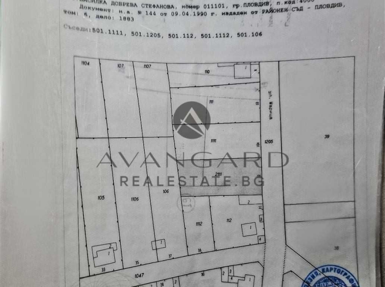 Парцел в с. Рогош, Област Пловдив - 1041 кв.м за 76 €/кв.м - Снимка #1