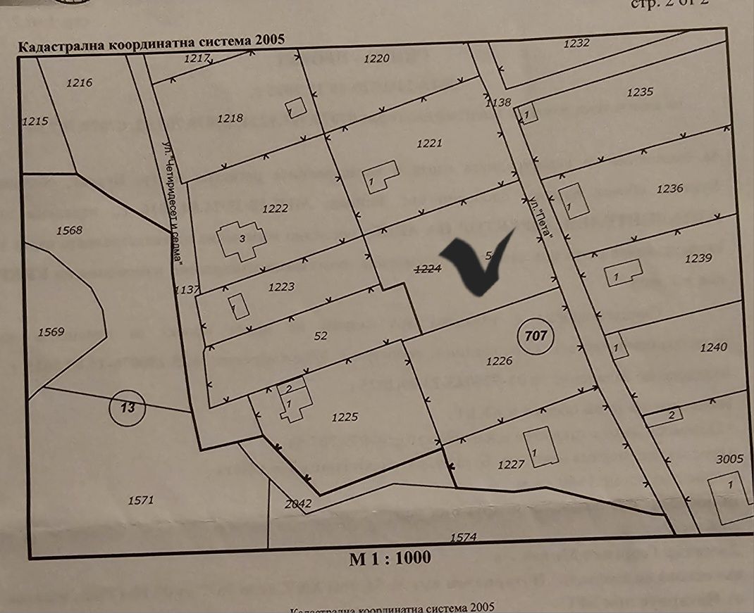 Парцел в Бургас, Промишлена зона - Север - 1000 кв.м за 17 €/кв.м - Снимка #1