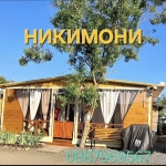 Къща в Черноморец - 70 кв.м за 292 €/кв.м - Снимка #1