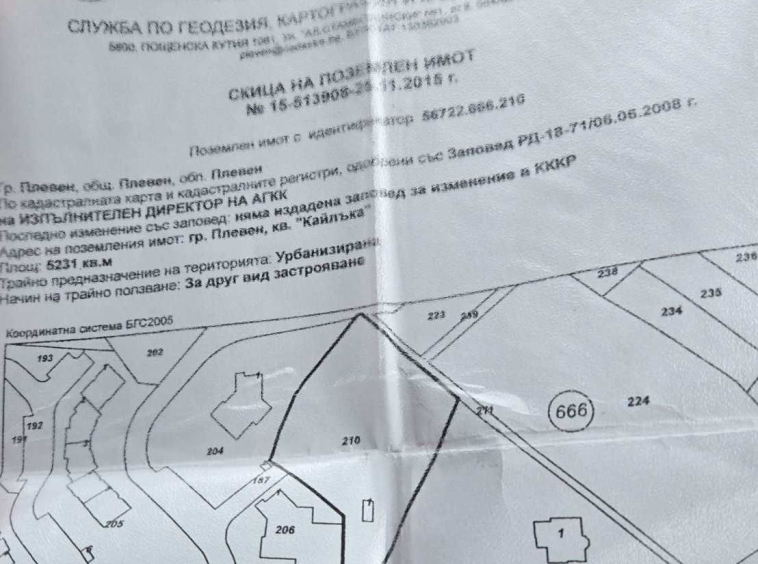 Парцел в Плевен, Кайлъка - 5231 кв.м за 23 €/кв.м - Снимка #1