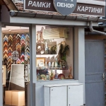 Къща в Плевен, Идеален център - 200 кв.м за 1964 €/кв.м - Снимка #1