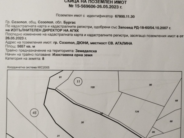 Парцел в Созопол - 18000 кв.м за 16 €/кв.м - Снимка #1