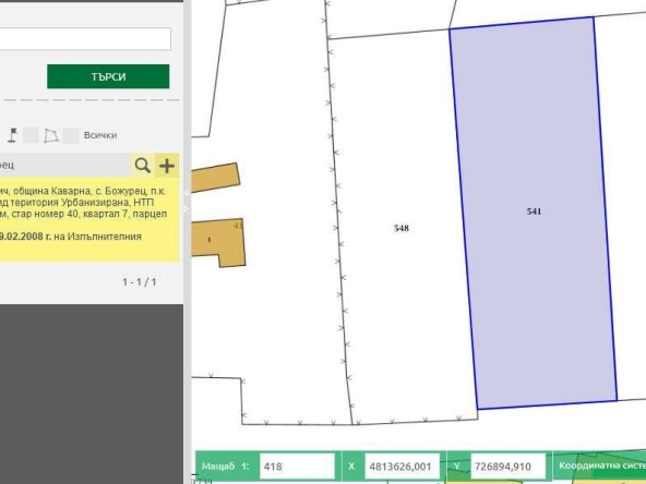Парцел в с. Божурец, Област Добрич - 3500 кв.м за 15 €/кв.м - Снимка #1