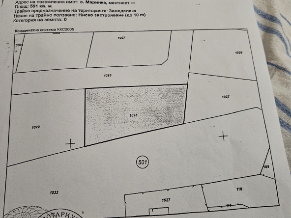 Парцел в с. Маринка, Област Бургас - 591 кв.м за 65 €/кв.м - Снимка #1