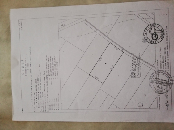Парцел в с. Баня, Област Благоевград - 2000 кв.м за 34 €/кв.м - Снимка #1
