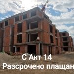 Двустаен апартамент в с. Марково, Област Пловдив - 74 кв.м за 505 €/кв.м - Снимка #1