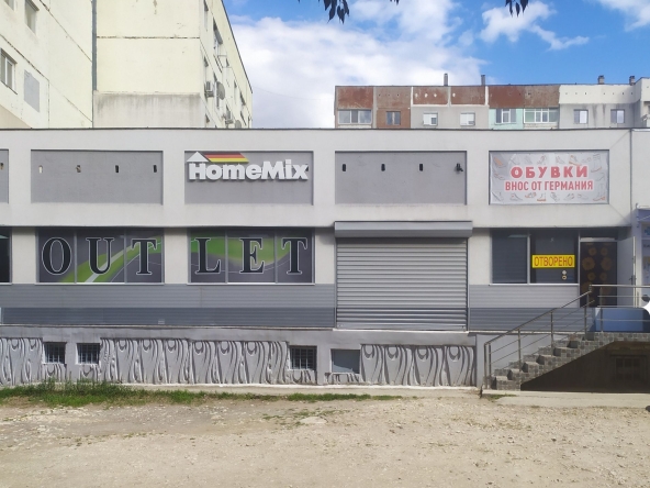 Дава се под наем Магазин в Добрич, Северен парк - 320 кв.м за 997.05 € - Снимка #1