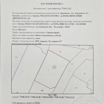 Парцел в Харманли - 845 кв.м за 21 €/кв.м - Снимка #1