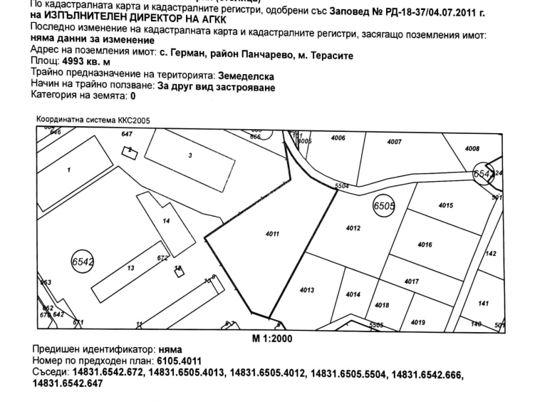 Парцел в с. Герман, Област София-град - 4993 кв.м за 77 €/кв.м - Снимка #1