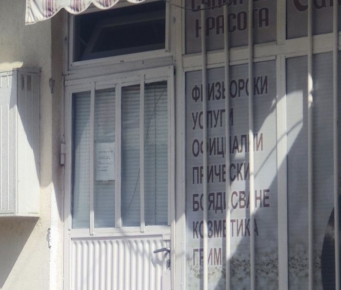 Дава се под наем  в Крумовград -  кв.м за 178.5 € - Снимка #1