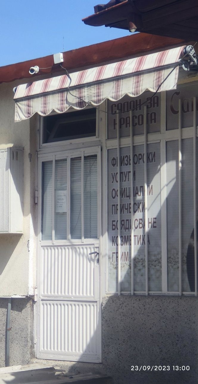 Дава се под наем  в Крумовград -  кв.м за 178.5 € - Снимка #1