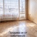 Двустаен апартамент в София, Борово - 60 кв.м за 1266 €/кв.м - Снимка #1