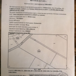 Земеделски имот в с. Войнеговци, Област София-град -  кв.м за 15300 €/дка - Снимка #1