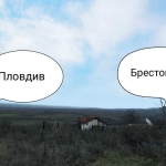 Парцел в Пловдив, Въстанически - 1000 кв.м за 12 €/кв.м - Снимка #1
