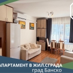 Двустаен апартамент в Банско - 78 кв.м за 1347 €/кв.м - Снимка #1