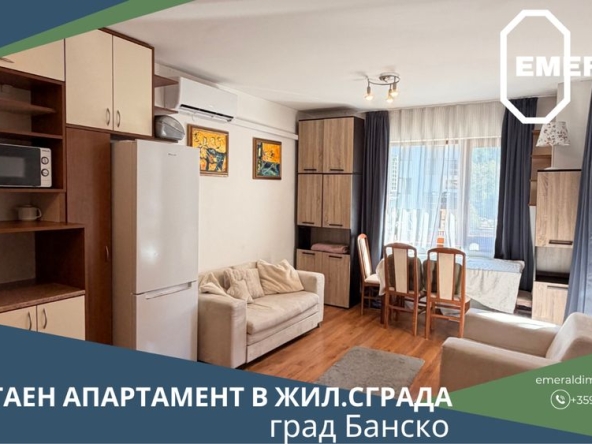 Двустаен апартамент в Банско - 78 кв.м за 1347 €/кв.м - Снимка #1