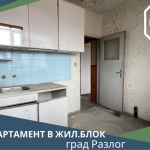 Тристаен апартамент в Разлог - 63 кв.м за 699 €/кв.м - Снимка #1