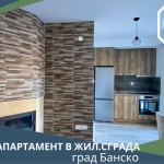 Двустаен апартамент в Банско - 58 кв.м за 1242 €/кв.м - Снимка #1