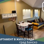 Двустаен апартамент в Банско - 66 кв.м за 1152 €/кв.м - Снимка #1