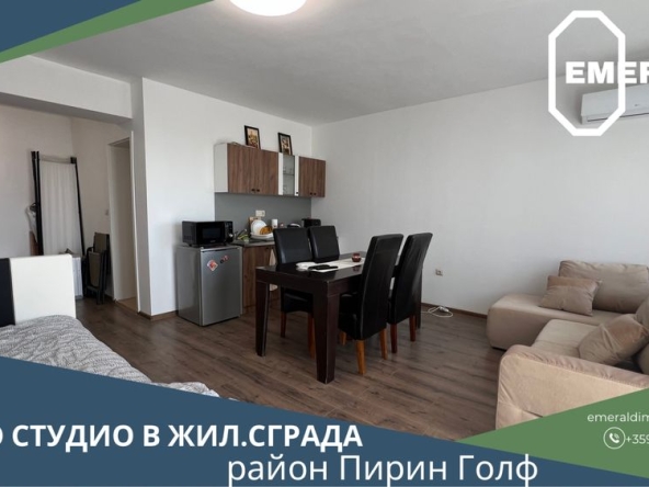Едностаен апартамент в Банско - 63 кв.м за 778 €/кв.м - Снимка #1