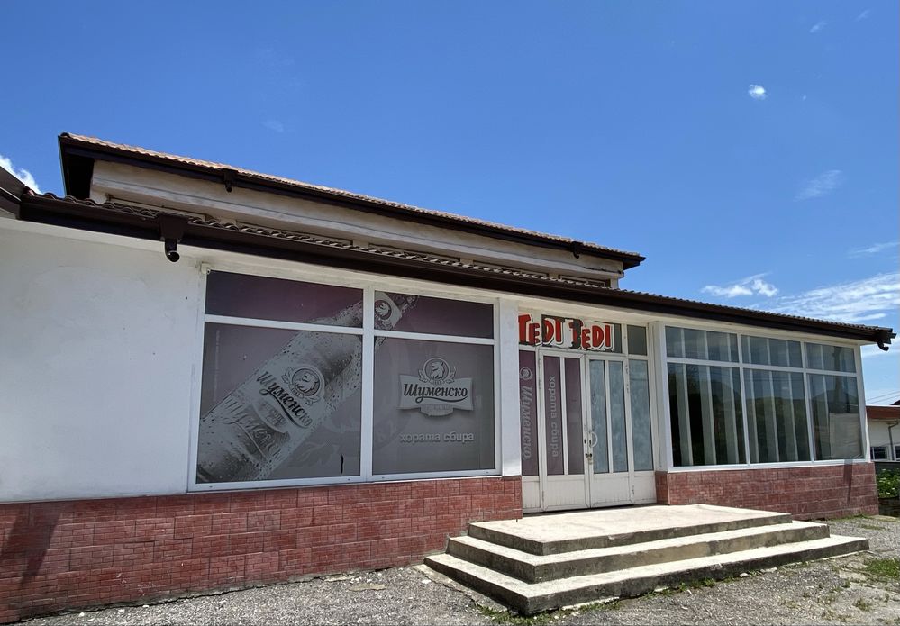 Дава се под наем Магазин в Омуртаг - 150 кв.м за 500 € - Снимка #1