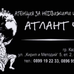 Гараж / Паркомясто в Казанлък - 20 кв.м за 1750 €/кв.м - Снимка #1